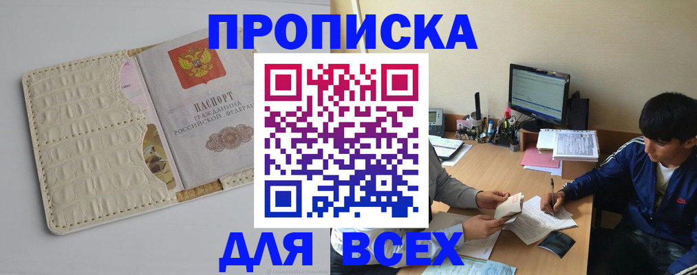 регистрация для школы в Арске