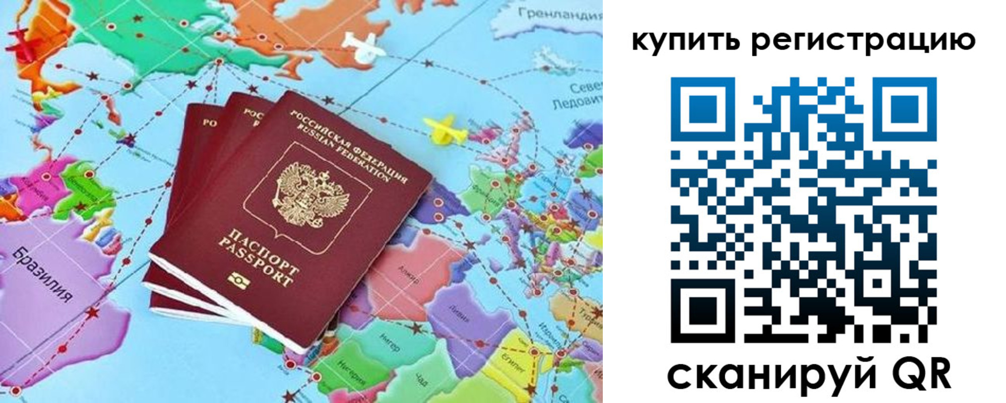 найти адрес прописки в Арске