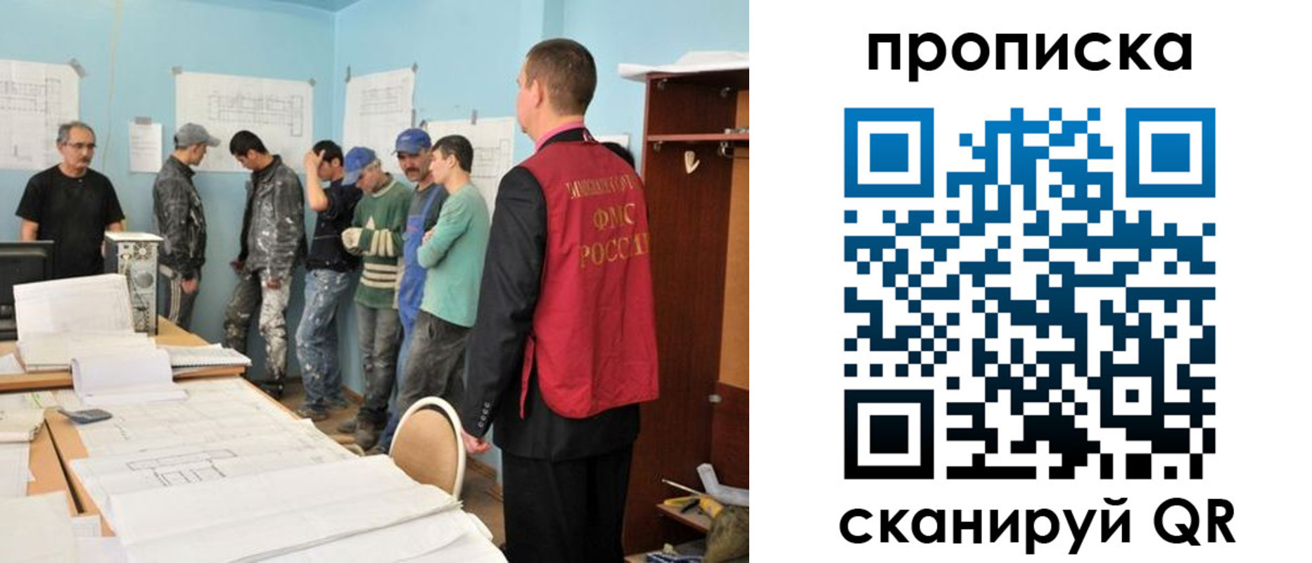 прописка в квартире в Арске