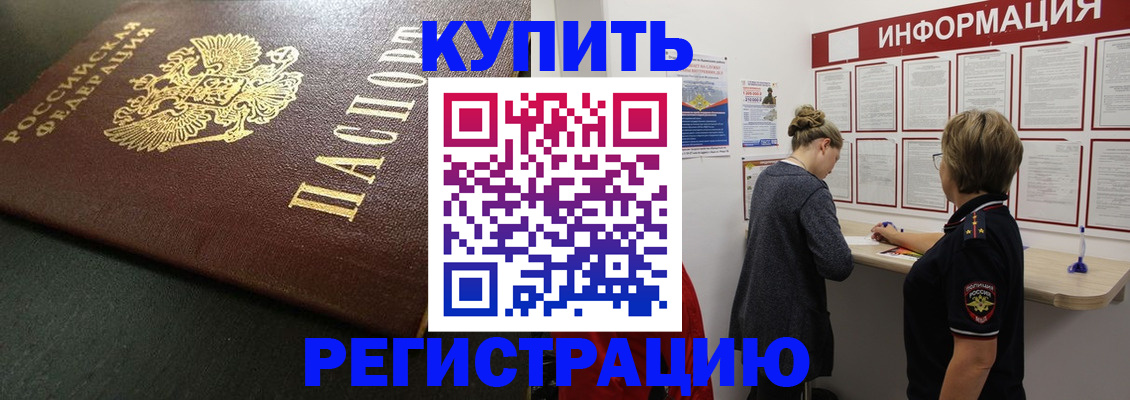 регистрация для дет. сада в Арске