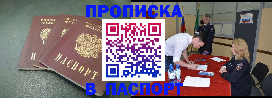 регистрация для школы в Арске